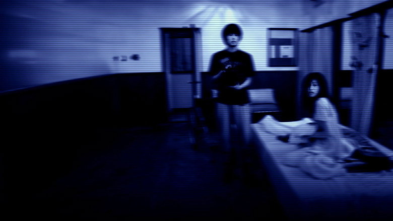 Paranormal Activity: Tokyo Night backdrop 7