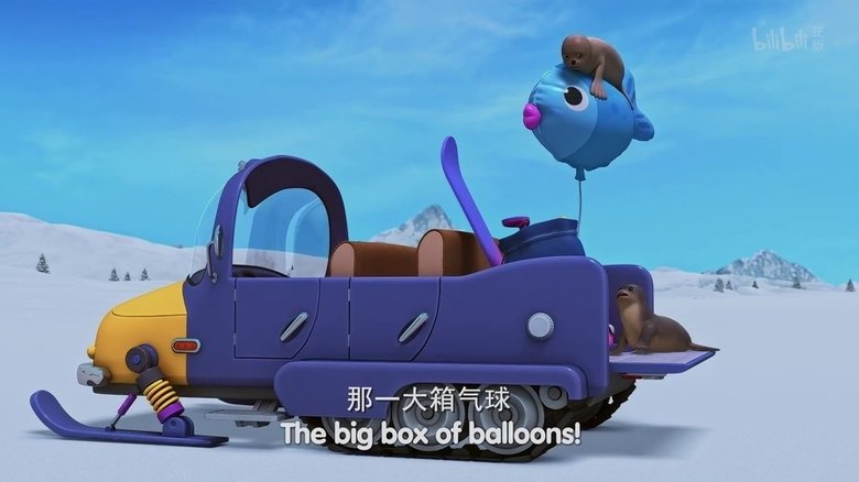 Episode 44