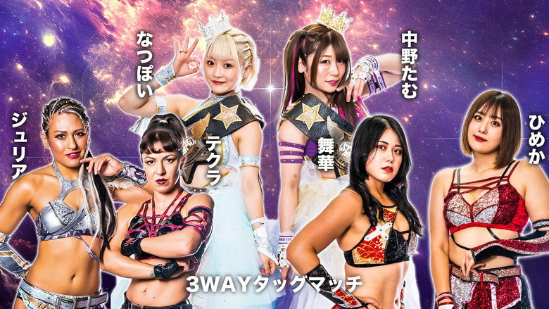 Stardom 12th Goddesses of Stardom Tag League in Koriyama backdrop 4