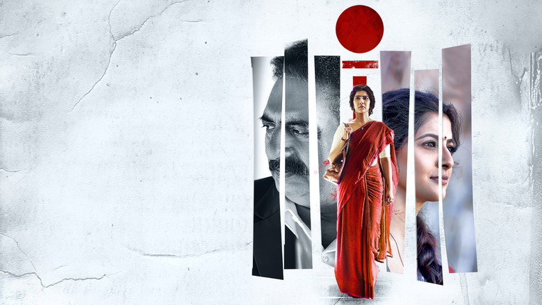 S. Saraswathi backdrop 2