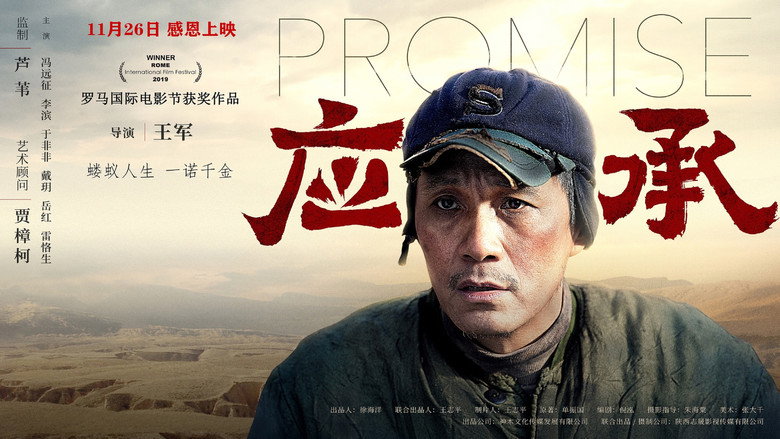 Promise backdrop 1
