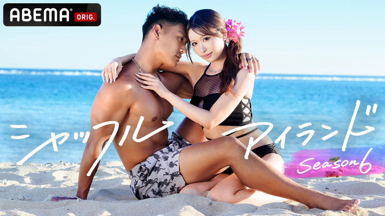 Shuffle Island backdrop 2