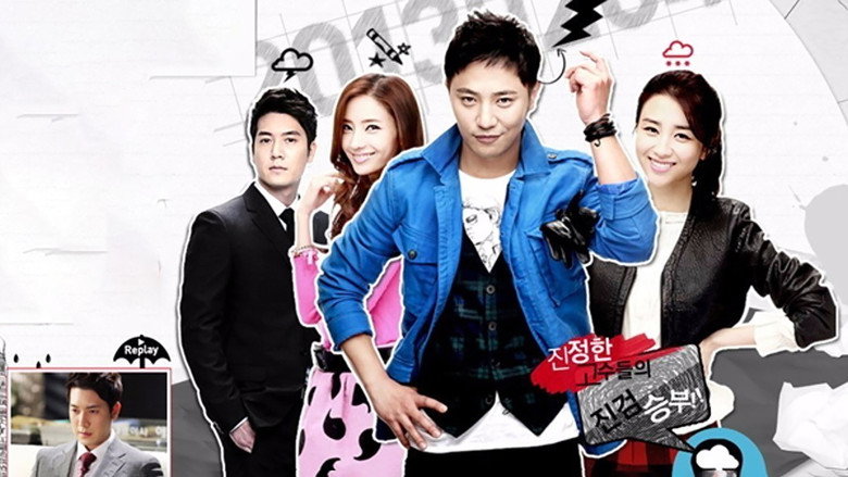 Ad Genius Lee Tae-baek backdrop 1