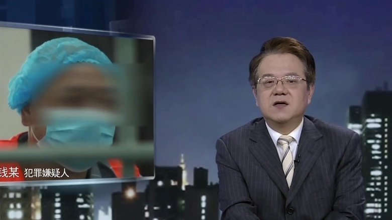 Episode 71