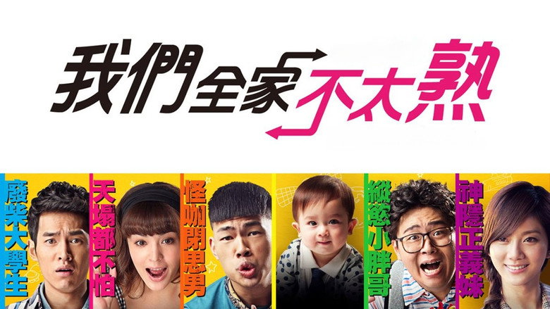 We Are Family backdrop 4