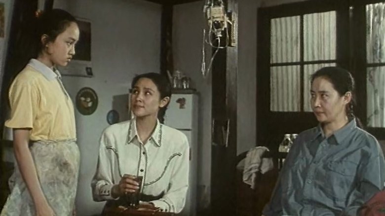 Guo Lin