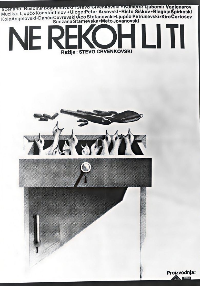 Нели ти реков