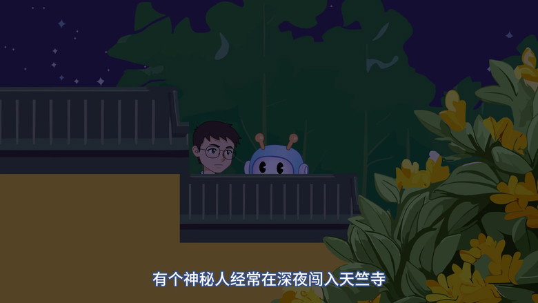 Episode 4