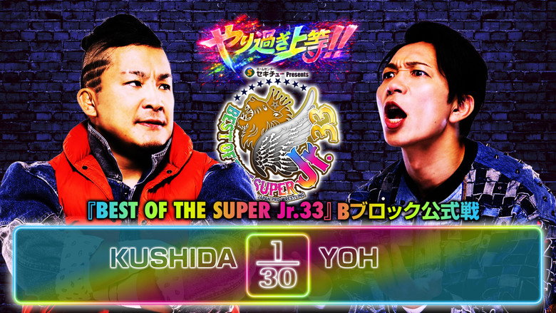 NJPW Best of the Super Junior 33 - Day 8 backdrop 9