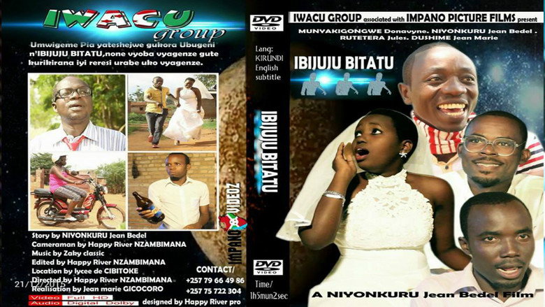 Ibijuju bitatu 2線上电影看完整版