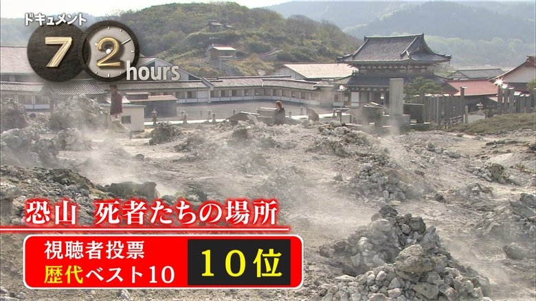 Episode 15