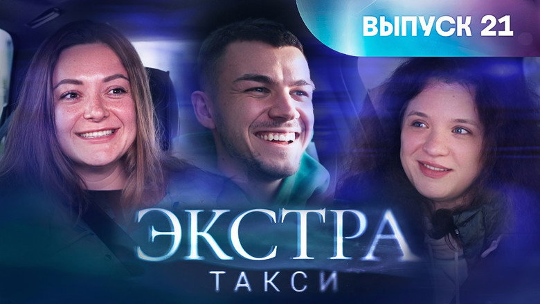 Episode 21