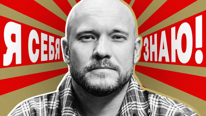 Владимир Селиванов x Азамат Мусагалиев