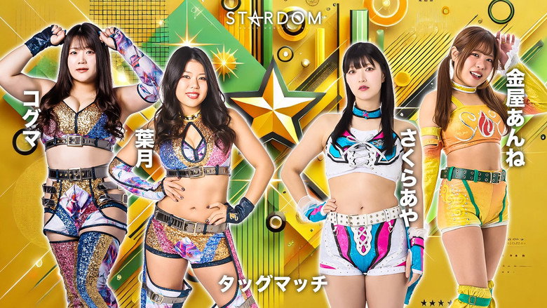Stardom in Fukui 2026 Jun. backdrop 4