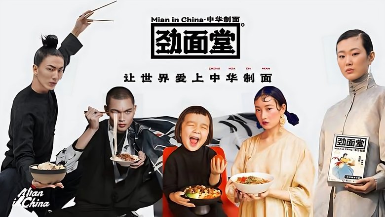 Mian in China