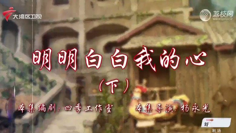 Episode 56