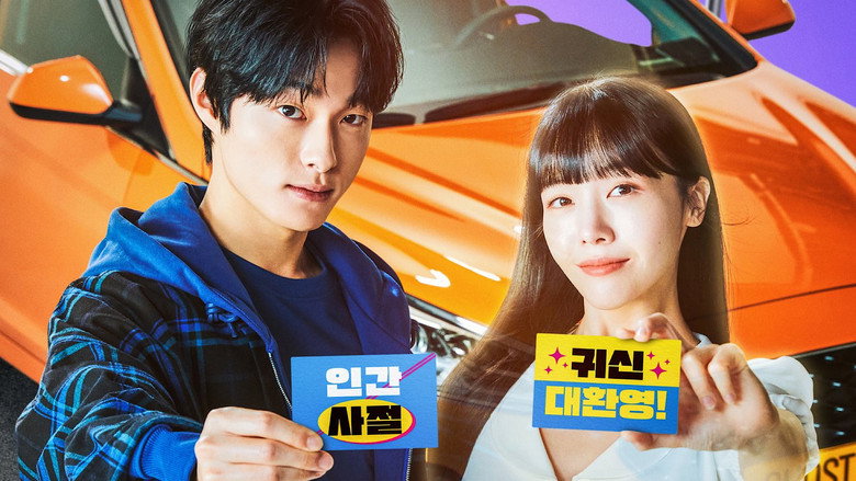 Delivery Man backdrop 4