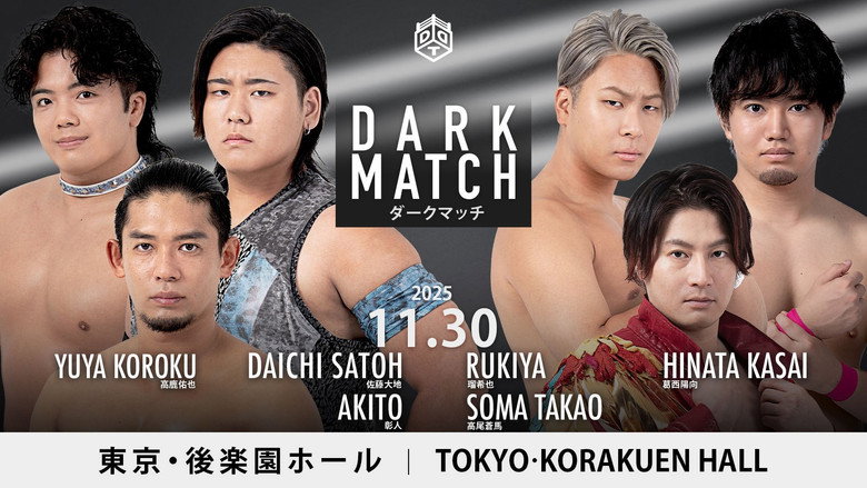 DDT Be Ambitious ~Autumn Battle Rhapsody~ backdrop 7