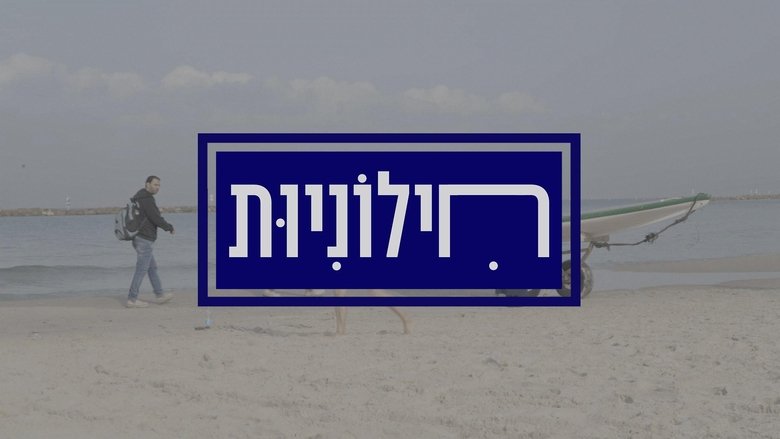 Ayelet Ofarim