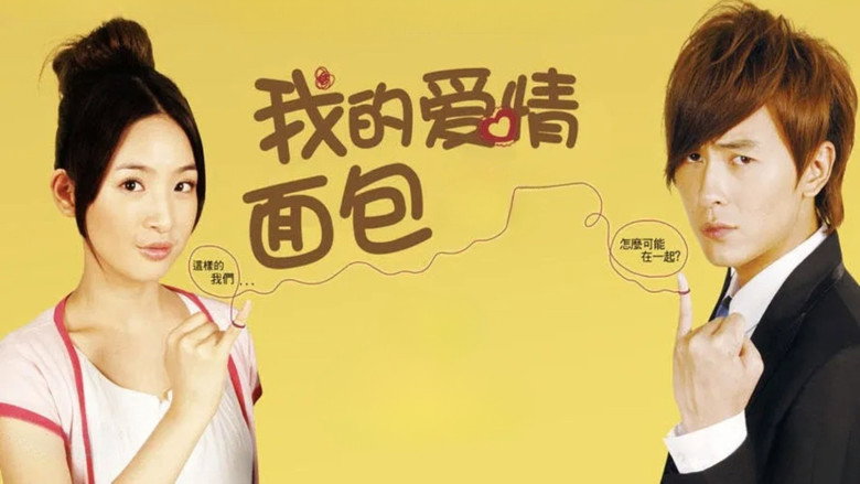 Love or Bread backdrop 4