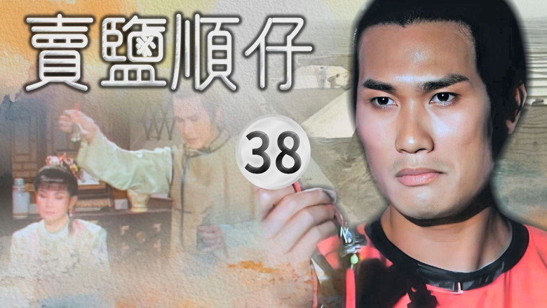 Episode 38