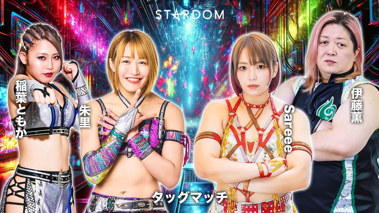 Stardom in Korakuen 2025 Sep. backdrop 8