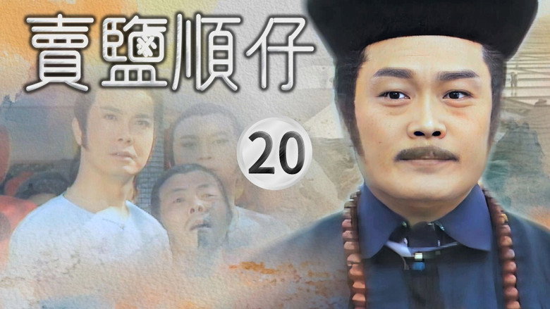 Episode 20