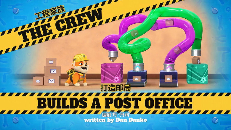 Episode 20