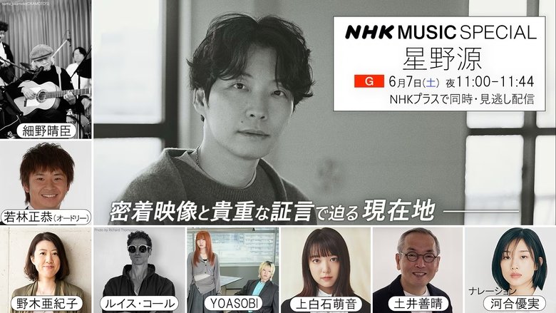 Episode 56