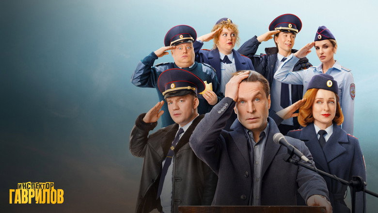 Inspector Gavrilov backdrop 1