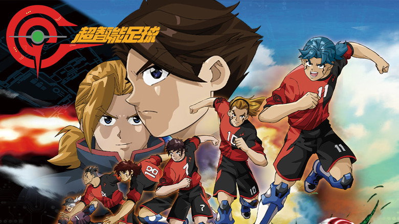AI Football GGO backdrop 4