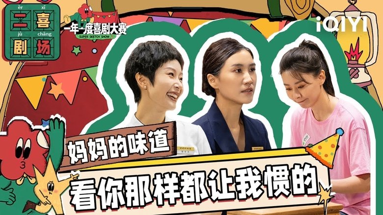 Episode 20