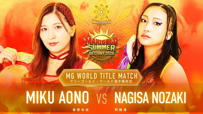 Marigold Summer Destiny 2026 backdrop 2