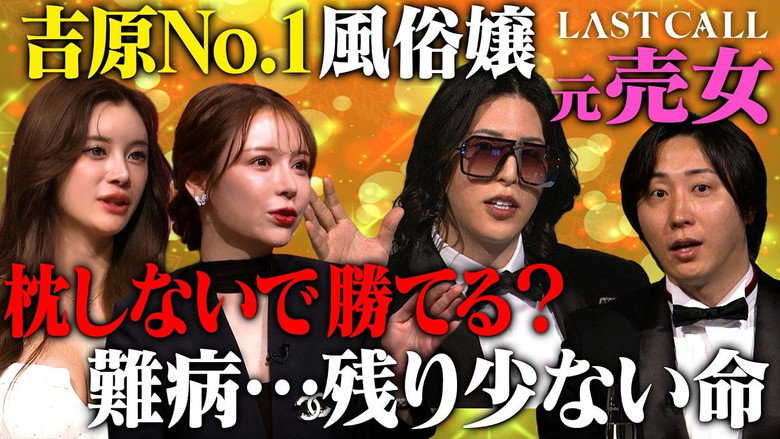 Episode 19