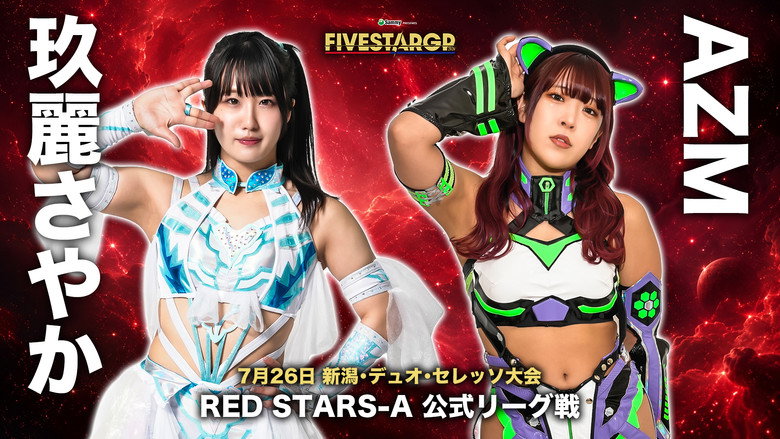 Stardom 5★STAR Grand Prix 2026 in Joetsu backdrop 3