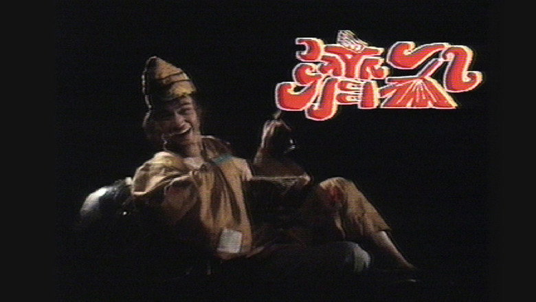 Buddha Jih backdrop 2