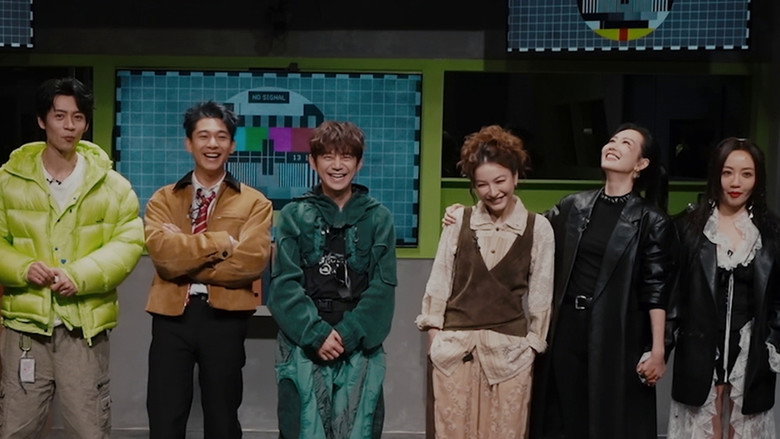 S11 · Lightweight Version EP6