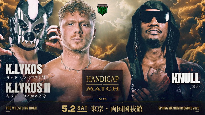 NOAH Spring Mayhem Ryogoku 2026 backdrop 9