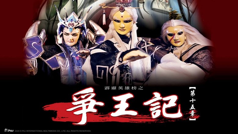 Episode 15