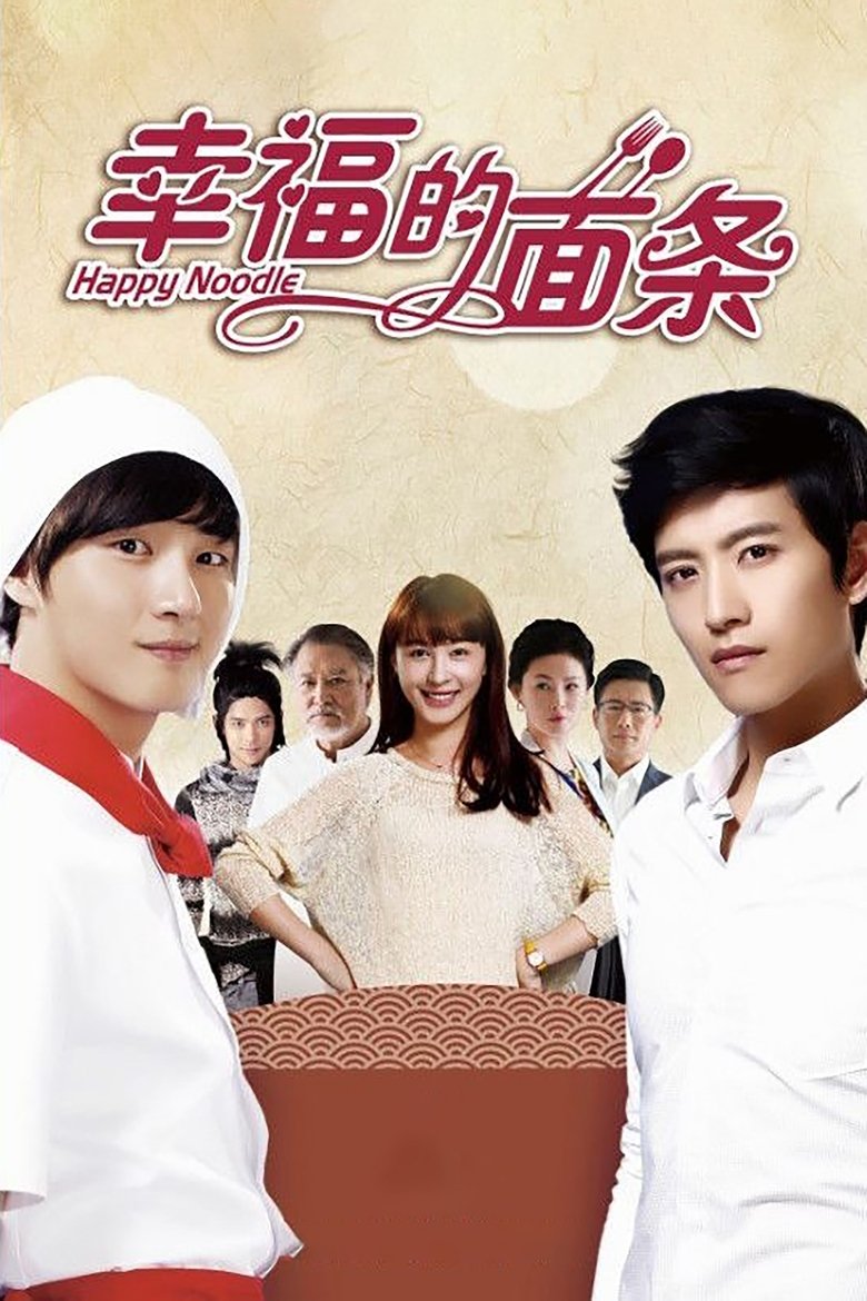 Show Poster