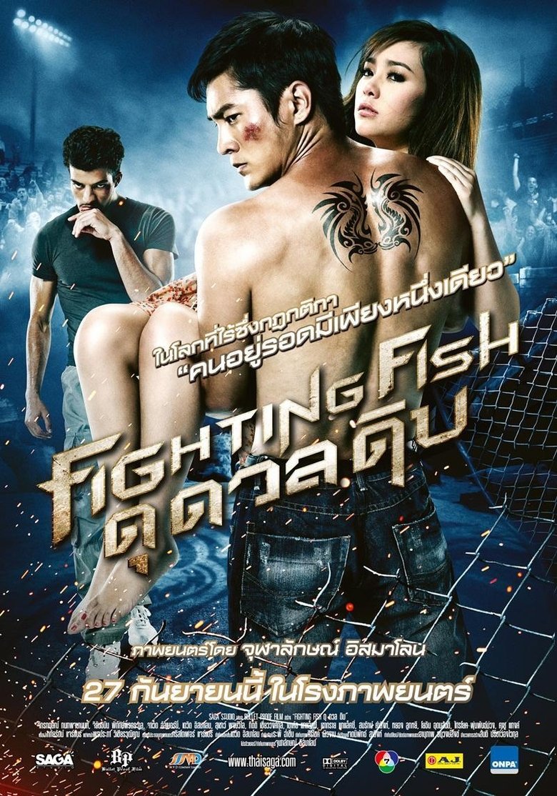 Movie Poster