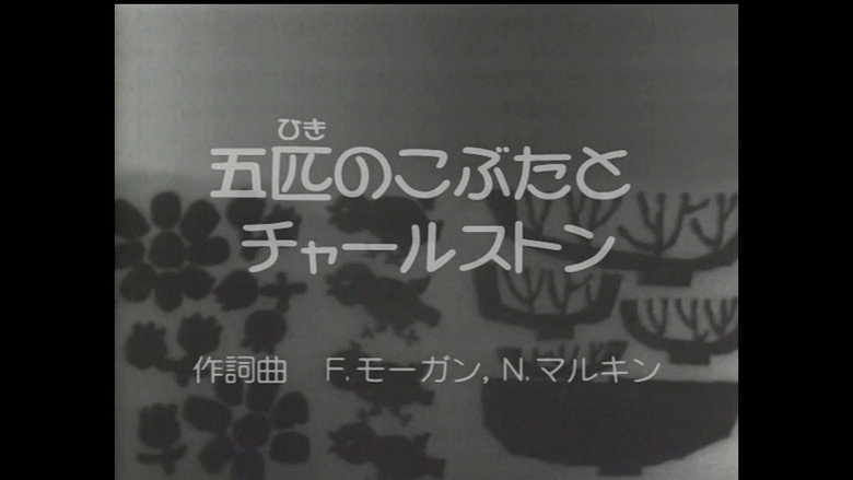Episode 141