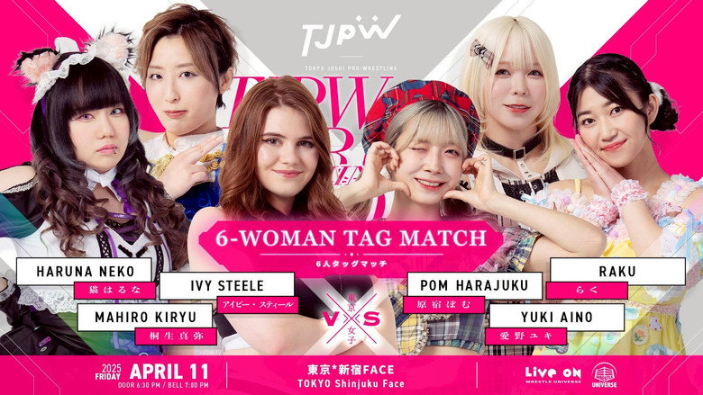 TJPW Spring Tour 2025 in Shinjuku backdrop 5
