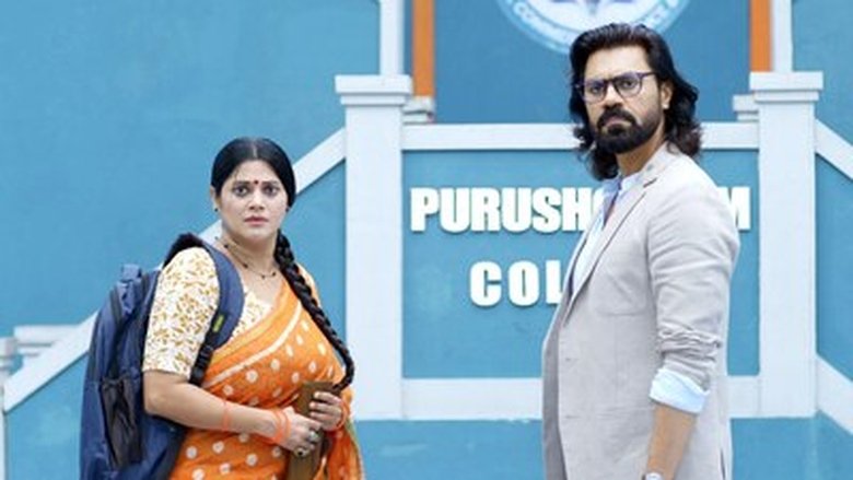 Prarthana Ki Padhai