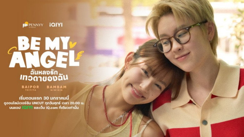 Be My Angel backdrop 5