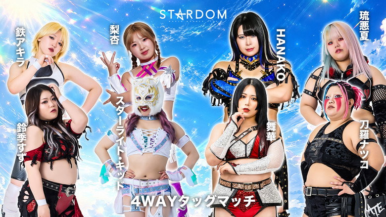 Stardom in Takasaki 2026 May. backdrop 2