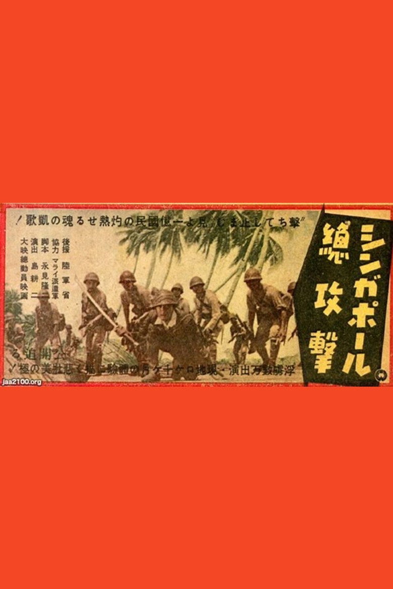 All-out Attack on Singapore