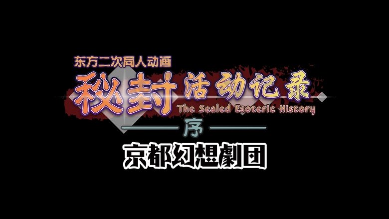 Episode 1