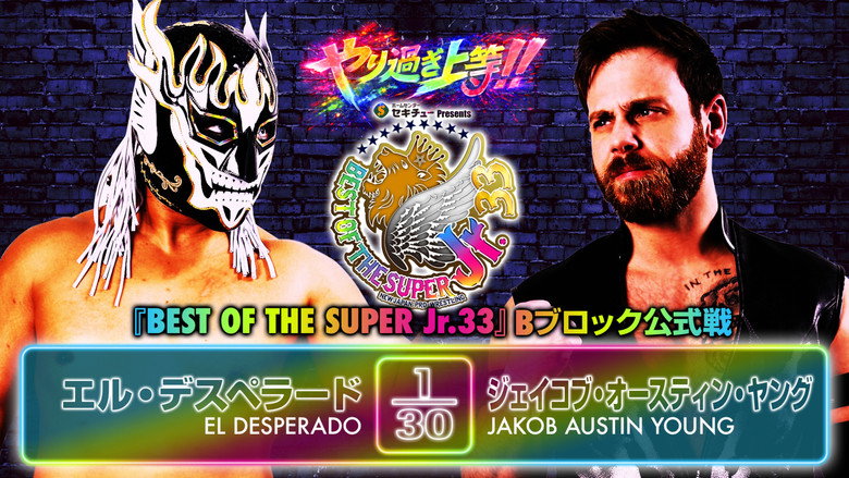 NJPW Best of the Super Junior 33 - Day 8 backdrop 7