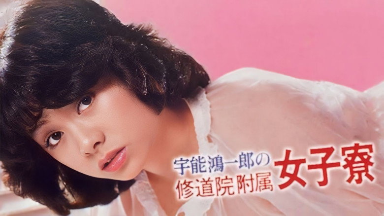 Koichiro Uno's Convent Girls' Dorm backdrop 2